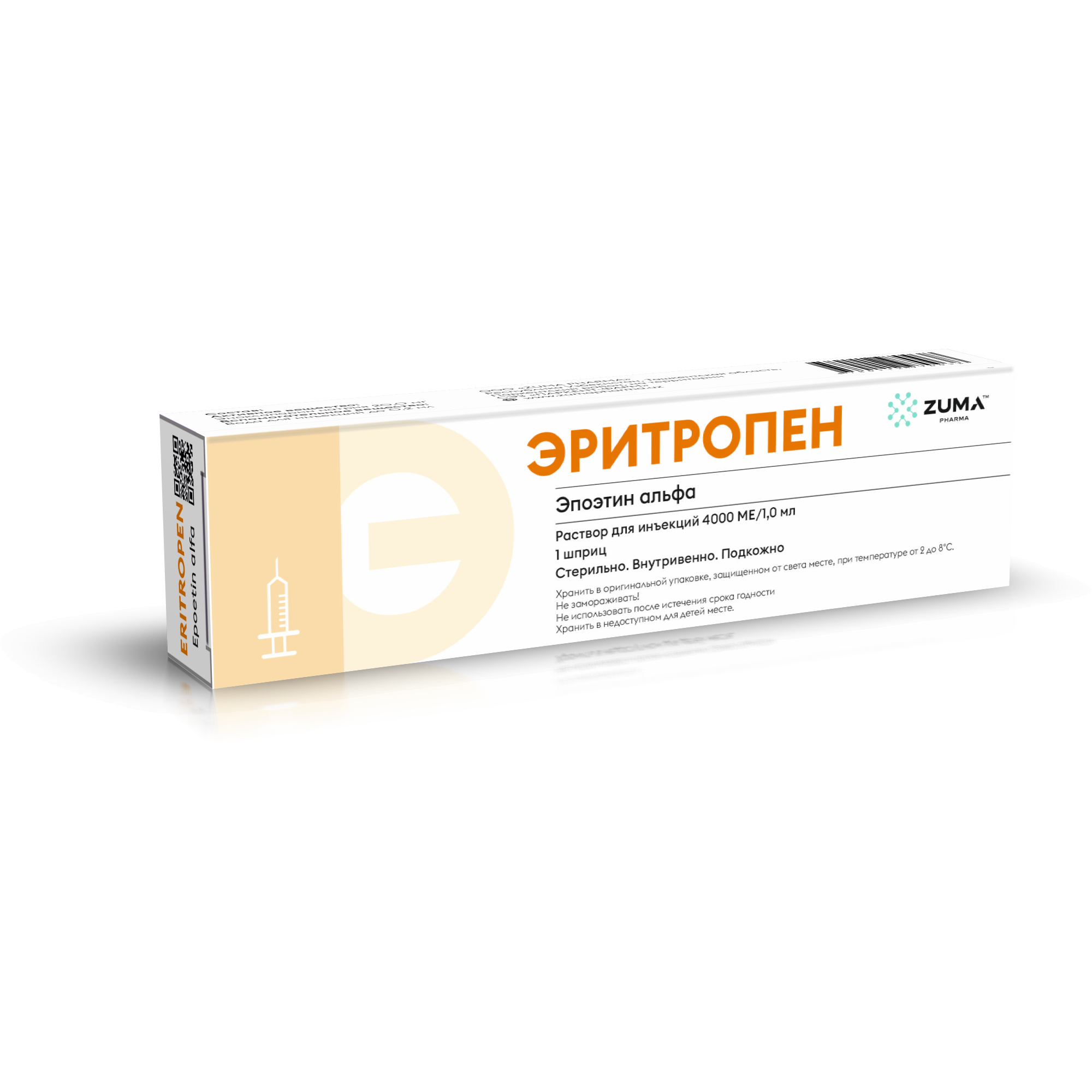 Eritropen