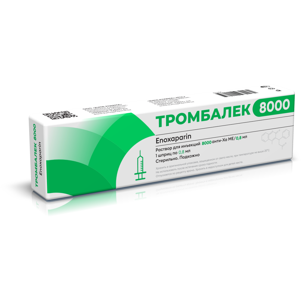 Trombalek